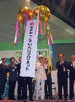 Asian Manga Summit opens in Yokohama